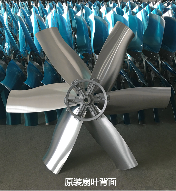 翔禾負壓風（fēng）機（jī）扇（shàn）葉_04