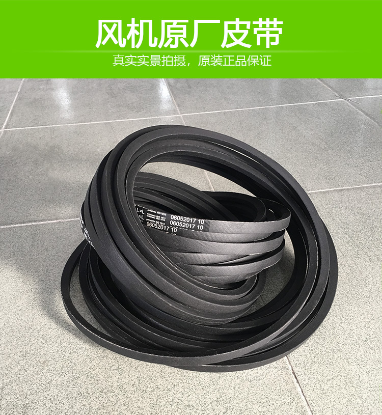 土禾負壓風機皮（pí）帶（dài）_05