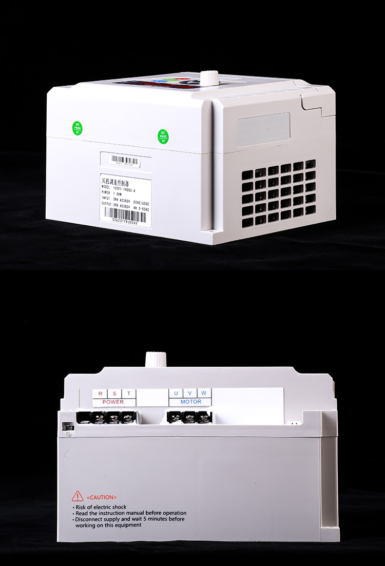 土禾風機變頻器