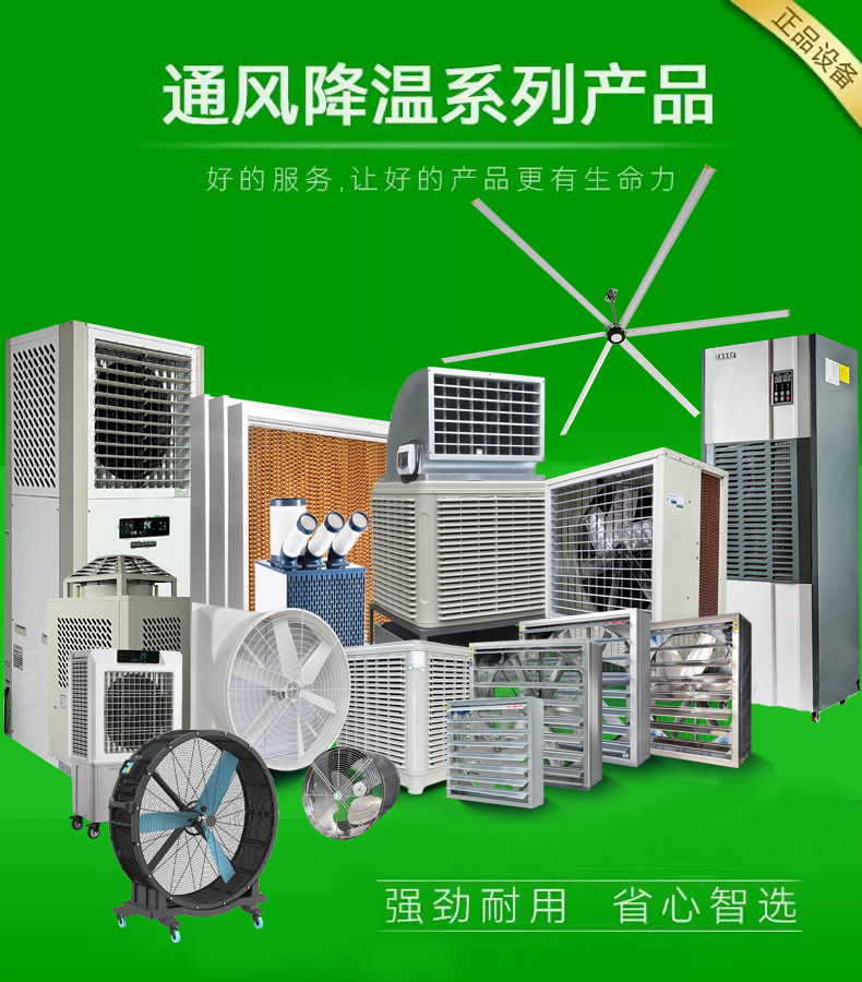 環保空調電機0.jpg